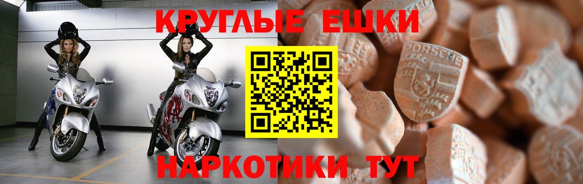 Мыски  Экстази Cube  цены   Экстази VHQ  Вход с VPN 