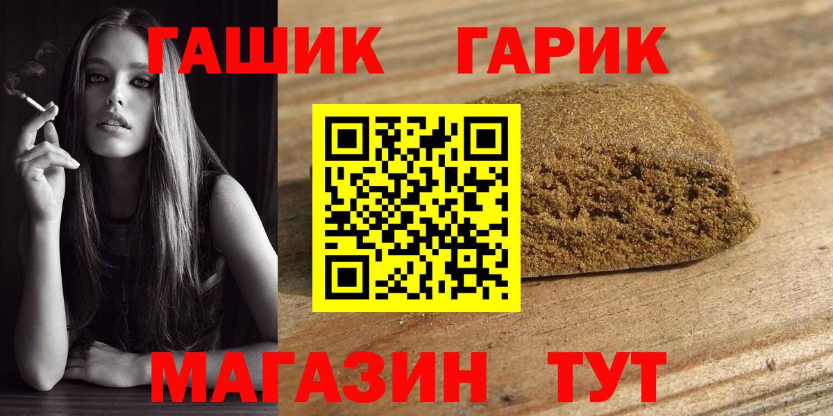 Мыски  Гашиш AMNESIA HAZE  Вход с VPN 