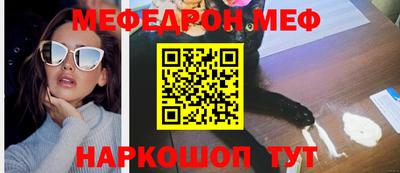 кокаин премиум Долгопрудный