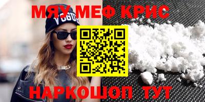 кокаин премиум Долгопрудный