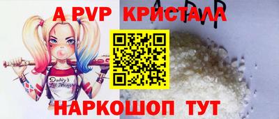 а пвп мука Дмитров