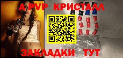 а пвп мука Дмитров