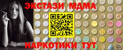 кокаин премиум Долгопрудный
