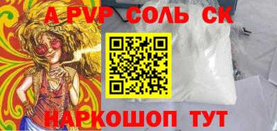 кокаин премиум Долгопрудный