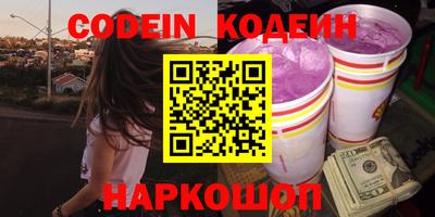 кокаин премиум Долгопрудный