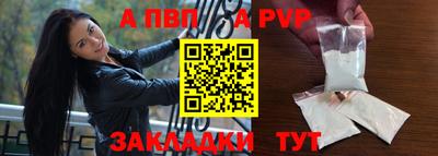 а пвп мука Дмитров