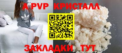 кокаин премиум Долгопрудный