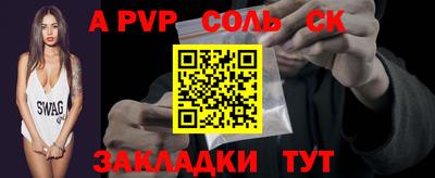 apvp Добрянка