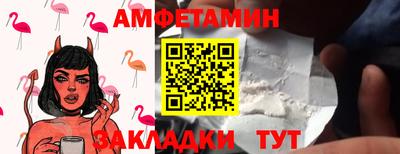 кокаин премиум Долгопрудный