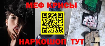 кокаин премиум Долгопрудный