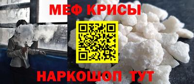 а пвп мука Дмитров