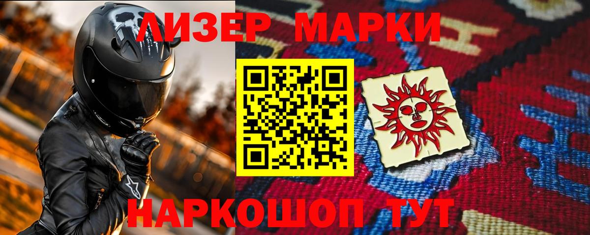 ЛСД экстази ecstasy  LSD-25 экстази  Мыски  LSD-25 экстази ecstasy  MEGA ONION  Вход с VPN 