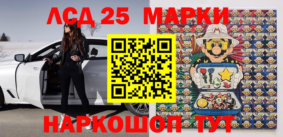 Мыски  Наркотические марки  Марки 25I-NBOMe 1500мкг  цены наркотик  Марки 25I-NBOMe 1500мкг  Вход с VPN 