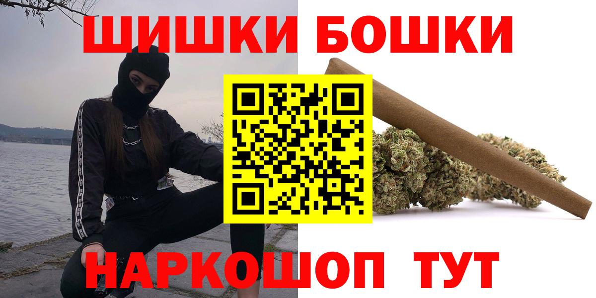 МАРИХУАНА Bruce Banner  Вход с VPN  Конопля семена  Мыски 